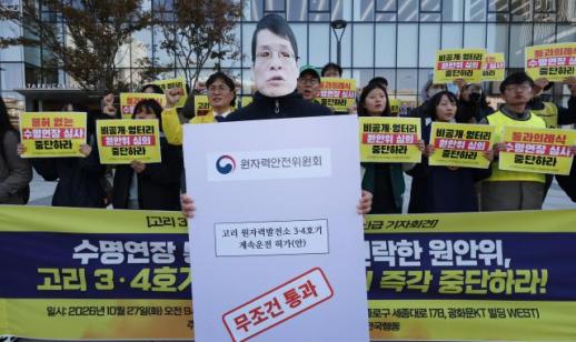 [아주사설│기본·원칙·상식] 전력 확보 길 연 고리 원전, 국민 안심도 확보해야