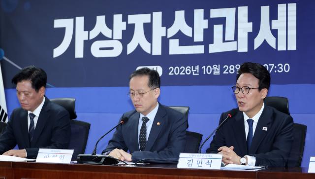 김민석 더불어민주당 대표가 28일 국회 의원회관에서 열린 가상자산과세 당정협의회에서 발언하고 있다 사진연합뉴스