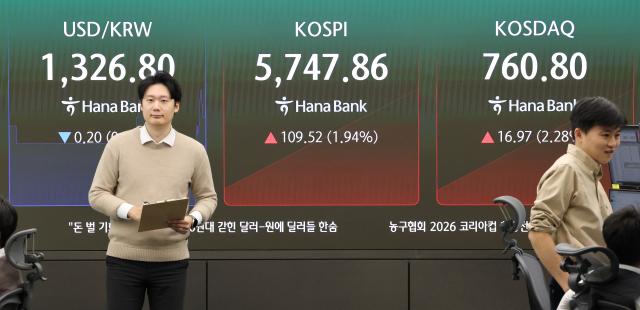 28일 오전 서울 중구 하나은행 본점 딜링룸 사진연합뉴스