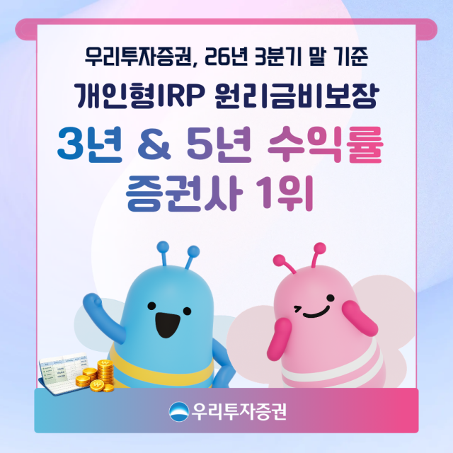 우리투자증권