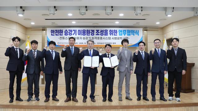사진LH