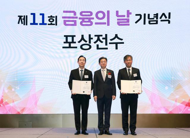 교보생명이 27일 서울 중구 웨스틴 조선 서울에서 열린 제11회 금융의 날 기념식에서 포용금융부문 금융위원장 표창을 수상했다 사진교보생명