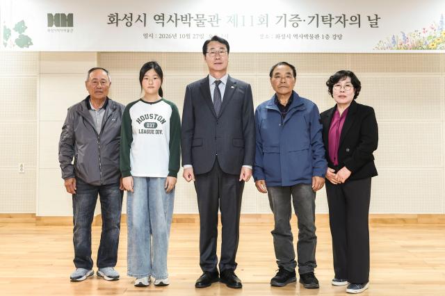 정명근 화성특례시장왼쪽 세번째이 ‘제11회 기증·기탁자의 날’ 행사에서 올해 신규 기증·기탁자인 박동기·장한나·박병열·김화순 씨시장을 제외하고 왼쪽부터와 기념촬영을 하고 있다 사진화성시