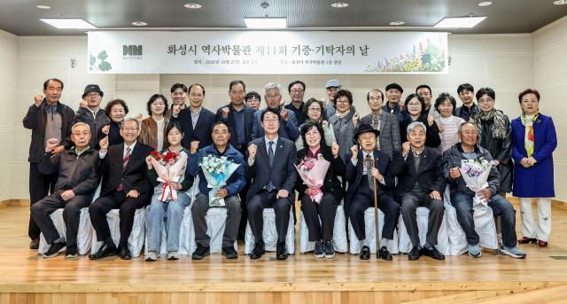 정명근 화성특례시장앞줄 왼쪽 다섯번째이 ‘제11회 기증·기탁자의 날’ 행사에서 기증·기탁자 및 참석자들과 기념촬영을 하고 있다 사진화성시