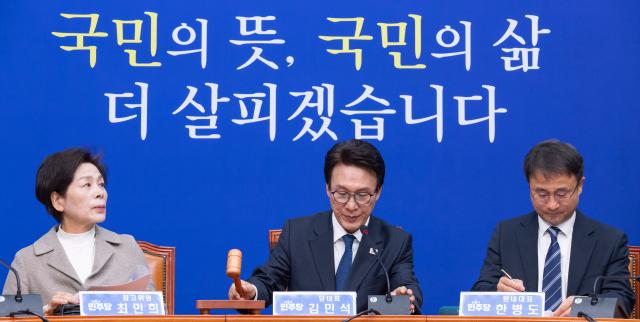 Partido Demócrata celebra extensión de detención de Kim Keon-hee como resultado inevitable y justicia natural