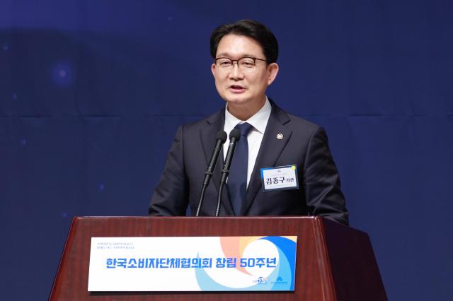 김종구 농림축산식품부 차관이 4월 15일 오후 서울 중구 한국프레스센터에서 열린 한국소비자단체협의회 창립 50주년 기념식에서 축사를 하고 있다 사진유대길 기자 dbeorlf123ajunewscom