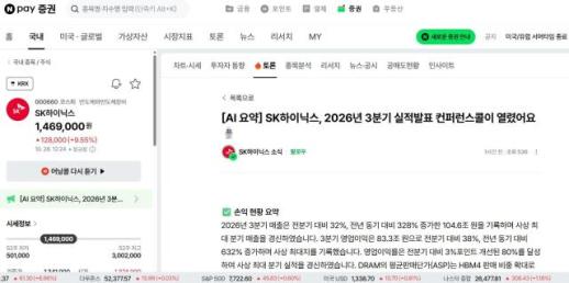 규제·소송 봇물 AI캐릭터챗 시험대...美선 파산, 韓은 국감장 선다