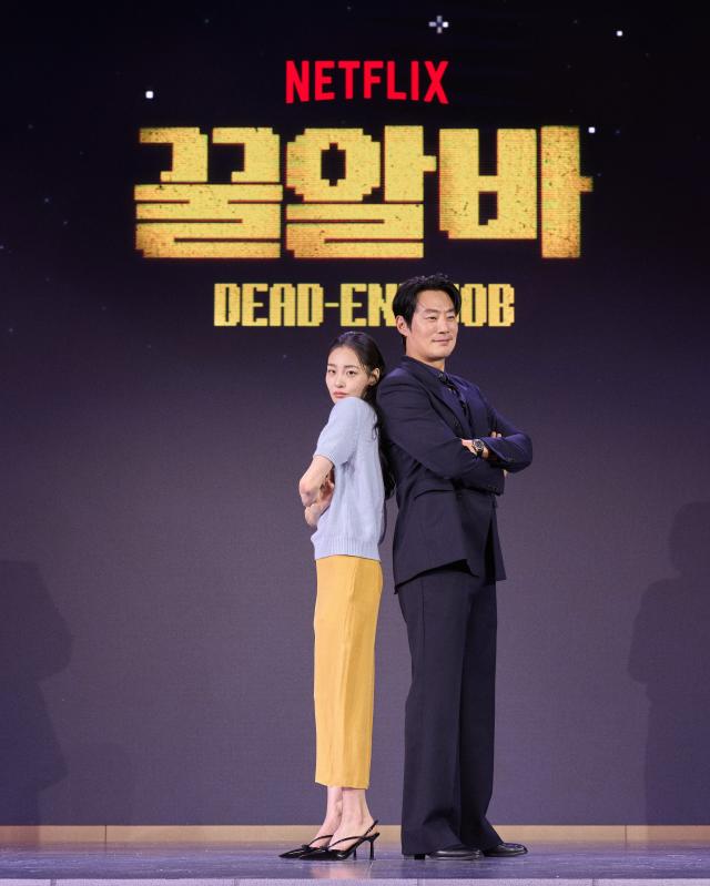 넷플릭스 꿀알바 사진넷플릭스