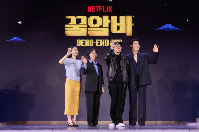 넷플릭스 꿀알바 사진넷플릭스
