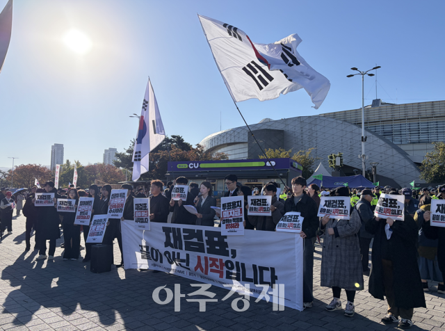 6·3 청년연대 WAVE와 자유국민연합 올만시 등 청년·시민단체 관계자들이 28일 서울 송파구 올림픽공원 핸드볼경기장 앞에서 기자회견을 열고 선관위 특검의 투표지 검증과 후속 수사를 촉구하고 있다 사진원은미 기자