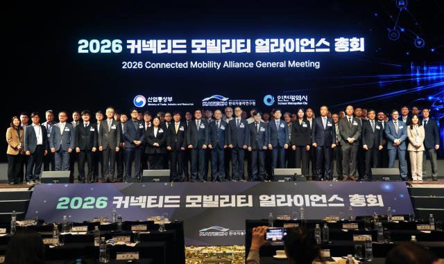 지난 10월 27일화 파라다이스시티 인천 그랜드볼룸에서 열린 「커넥티드 모빌리티 얼라이언스」 총회 참석자들이 기념촬영을 하고 있다 사진한꾸자동차연구원