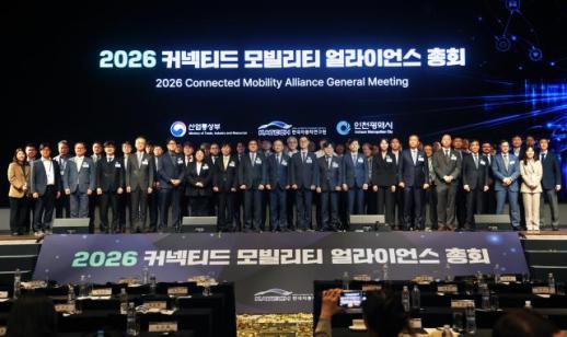 한자연, AI 커넥티드카 협력 속도…인천시·기업과 맞손