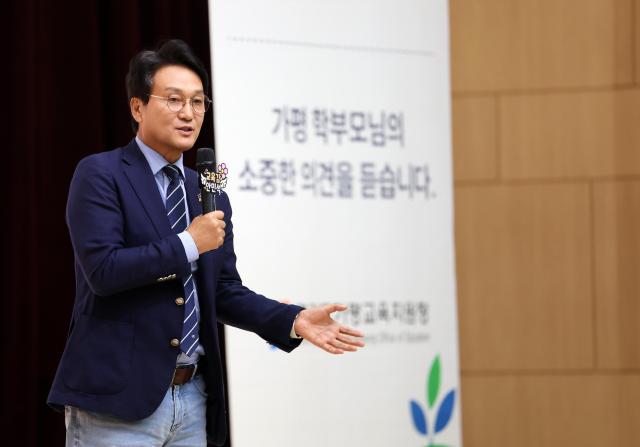 안민석 경기도교육감이 27일 오후 가평 음악역에서  김용태 국회의원 서태원 가평군수 김종성 가평군의회 의장 이정임 가평교육장 시의원 학부모등이 참석한 가운데 찾아가는 교육감실 타운홀 미팅을 하고 있다 사진경기도교육청