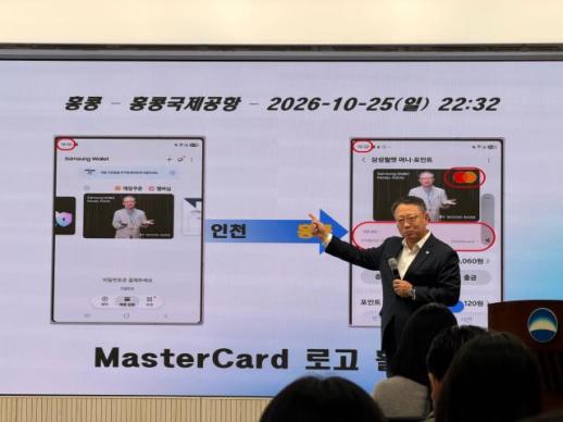 友利银行携手三星电子开通海外支付 韩国用户可在中国扫码付款