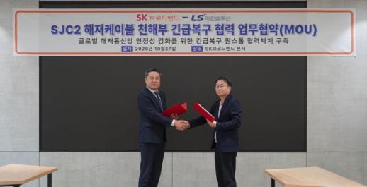규제·소송 봇물 AI캐릭터챗 시험대...美선 파산, 韓은 국감장 선다
