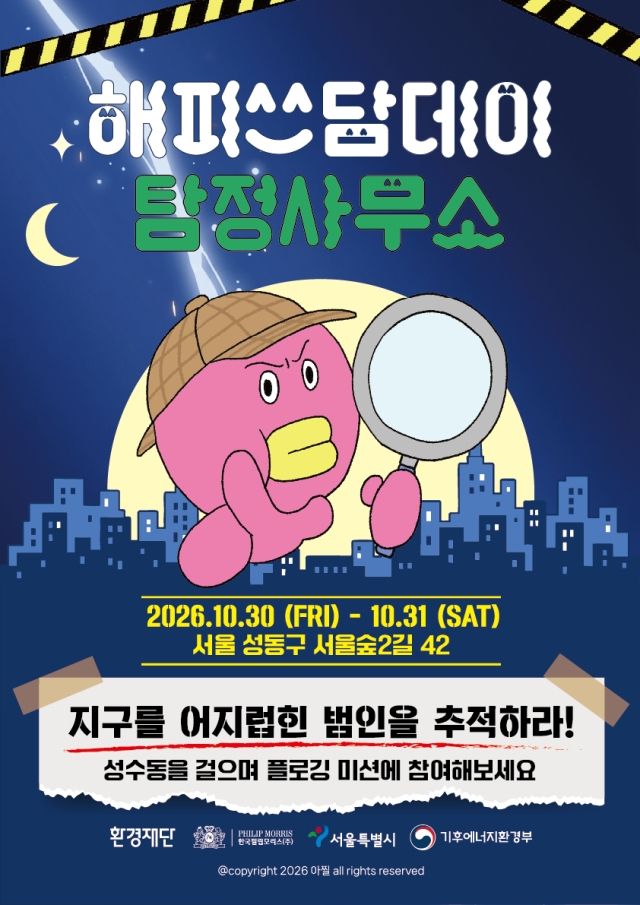 사진한국필립모리스