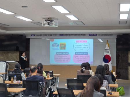 사진군포의왕교육지원청