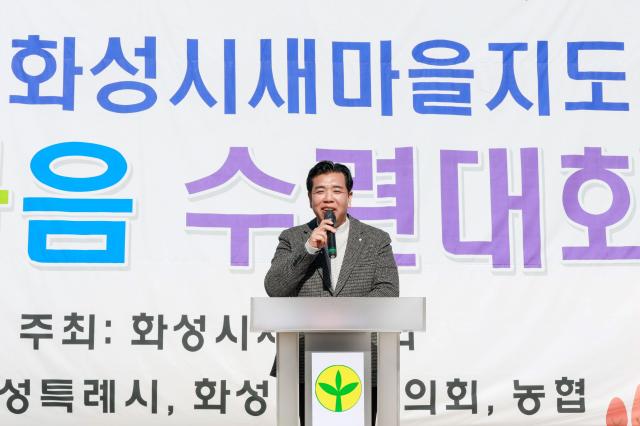 이계철 의장이 축사를 하고 있다 사진화성시의회