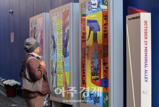 Valla publicitaria renovada en vísperas del cuarto aniversario de la tragedia de Itaewon