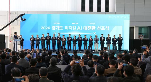 28일 오후 서울대 시흥캠퍼스 미래모빌리티동에서 열린 경기도 피지컬 AI 대전환 선포식에서 추미애 경기도지사가 협의체 발족 세레머니를 마치고 기념촬영을 하고있다 사진경기도