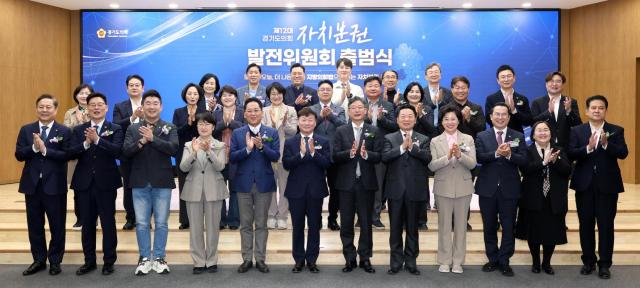 사진경기도의회