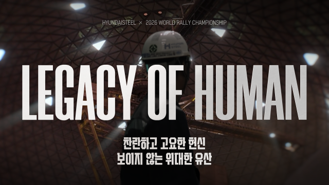 사진현대제철