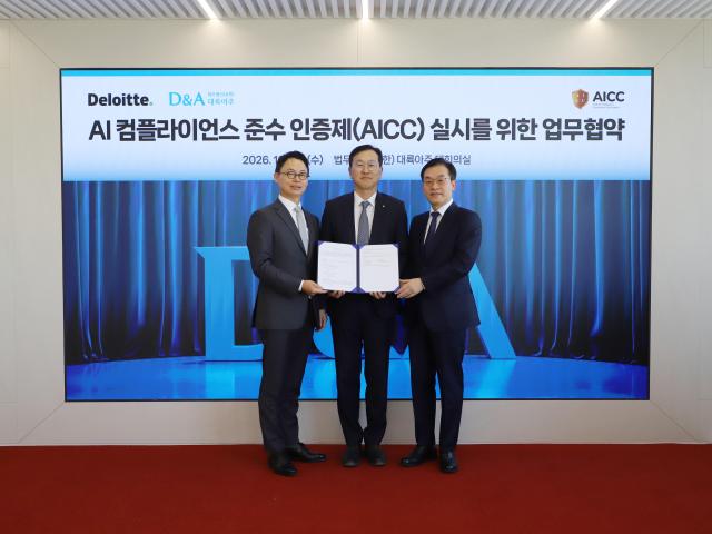 왼쪽부터 이규철 법무법인 대륙아주 대표변호사와 길기완 딜로이트 안진회계법인 대표이사 임진석 법무법인 린 대표변호사가 협약서에 서명을 마친 후 기념 촬영을 하고 있다 사진법무법인 대륙아주