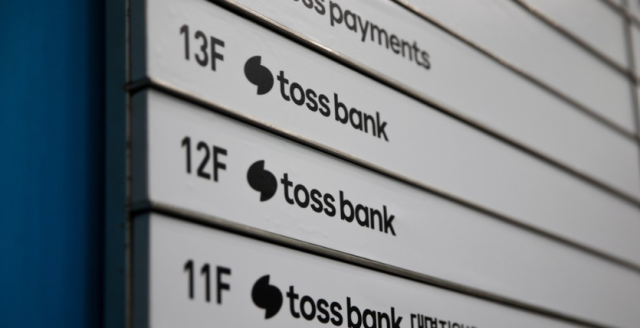 Viva República pospone la fusión por absorción de Toss Payments cuatro meses