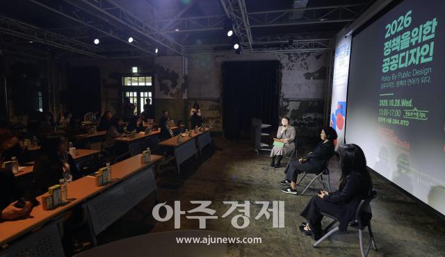 엄지연 이오디 대표의 진행으로 이미정 공공디자인팀장과 정수지 선임연구원이 흡연 문제의 해법을 논의하고 있다 흡연할 공간을 어떻게 나눌 것인가와 담배의 유해성을 어떻게 제대로 알릴 것인가를 공간과 정보디자인의 관점에서 함께 다뤘다 20261028 사진유대길 기자 dbeorlf123ajunewscom