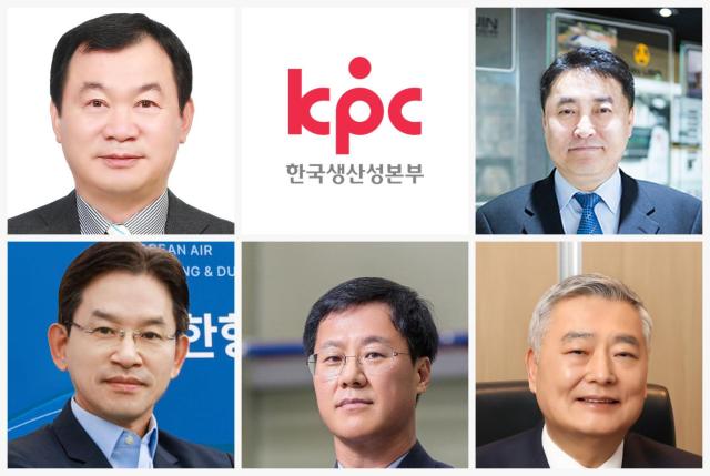 사진 상단 왼쪽부터 김왕환 한국에어로 대표이사 서중호 아진산업 대표이사 최덕진 대한항공씨앤디서비스 대표이사 장석준 이노테크 대표이사 김회천 한국수력원자력 사장 사진한국생산성본부 챗GPT 합성