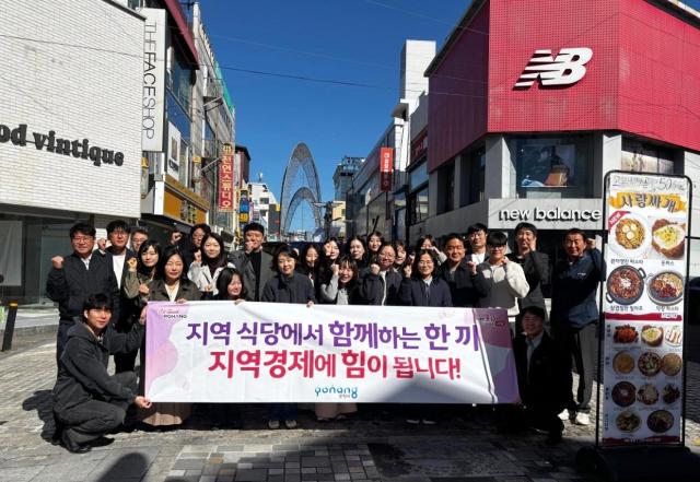 28일 포항시 자치행정국 직원 100여 명은 원도심 내 6개 식당을 방문해 점심 식사를 하며 지역 소비 확대에 동참했다 사진포항시