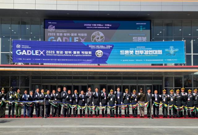 2026 항공방위물류박람회GADLEX 개막식 장면 사진경상북도