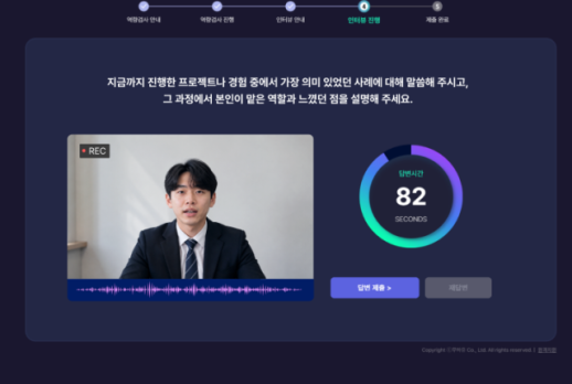 규제·소송 봇물 AI캐릭터챗 시험대...美선 파산, 韓은 국감장 선다