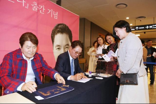 최세규 시집 출판 기념사인회 모습 사진 사한국재능기부협회 제공