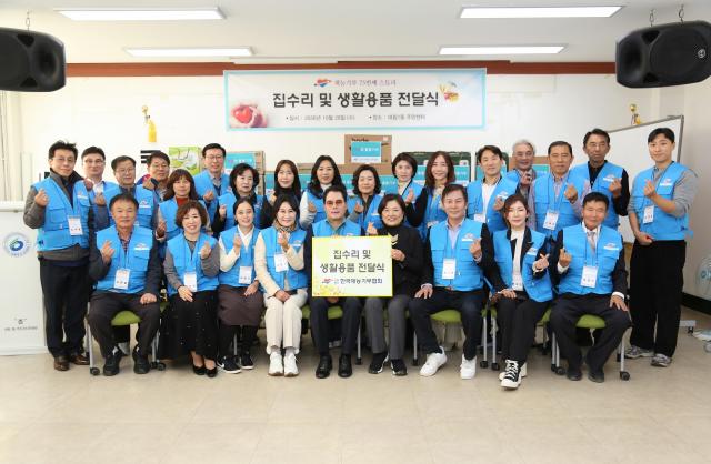 대림동 나눔전달식 사진 사한국재능기부협회 제공
