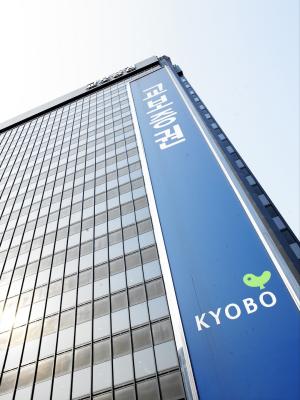 교보증권은 SK하이닉스 보통주를 기초자산으로 하는 주가연계파생결합사채ELB 1종을 11일까지 공모한다고 3일 밝혔다 사진교보증권