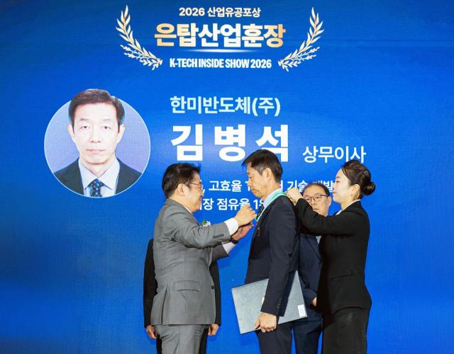 한미반도체 김병석 상무가 10월 28일 은탑산업훈장을 수상했다 사진한미반도체
