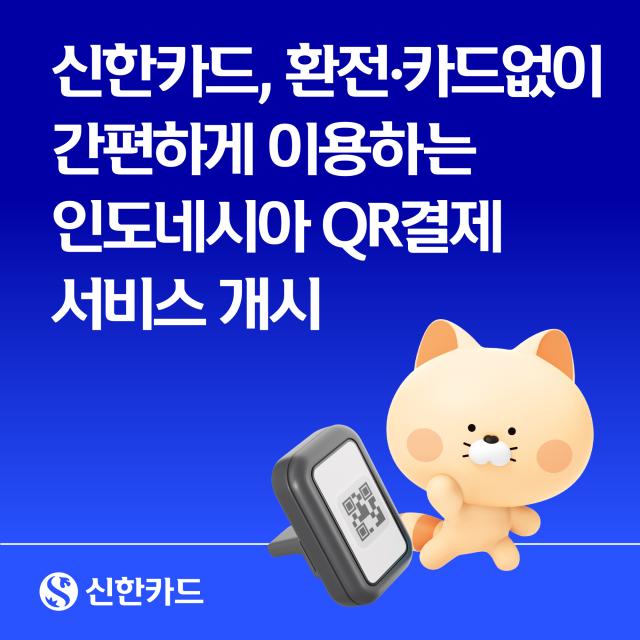 사진신한카드