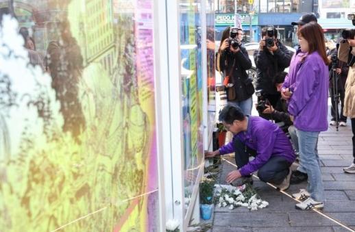 이태원 참사 4주기 오늘…기억식 열려, 진상규명은 내년 9월까지