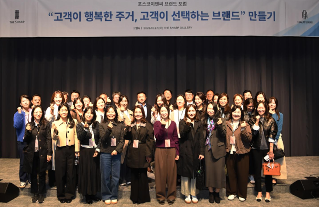 더샵갤러리에서 열린 포스코이앤씨 브랜드 포럼을 마친 후 주부 고객 전문가 포스코이앤씨 임직원들이 함께 단체사진을 찍고 있다 사진포스코이앤씨