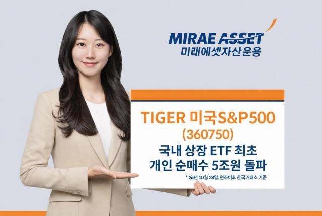 사진미래에셋자산운용