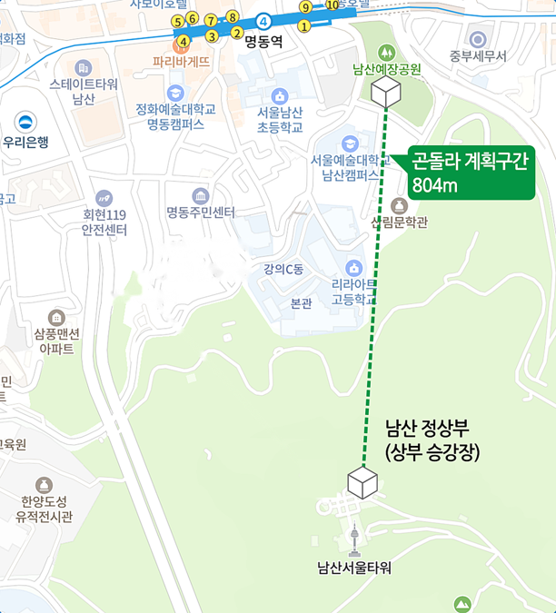 서울예대 리라초 리라고 옆을 지나가는 곤돌라 계획 구간 사진AI생성 이미지 