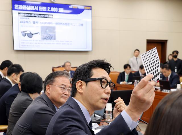 교육부, 수능 AI안경 부정행위 무관용…형사처벌·응시자격 3년 정지 추진