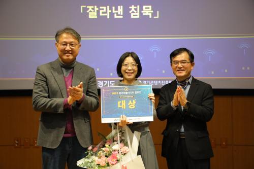 사진성남문화재단