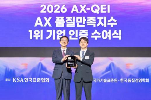 코웨이, 첫 AX 품질만족지수 정수기 부문 1위…AI 관리 경쟁력 인정