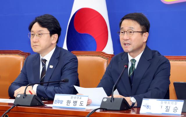 한병도 더불어민주당 원내대표가 29일 국회에서 열린 정책조정회의에서 발언하고 있다사진연합뉴스