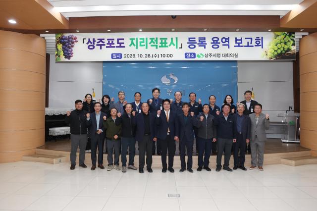 사진상주시