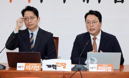Đảng Cải cách tôn trọng quyết định của Cheon Ha-ram ra ứng cử tại Suncheon, duy trì chiến lược tập trung vào khu vực phía Nam Gyeonggi