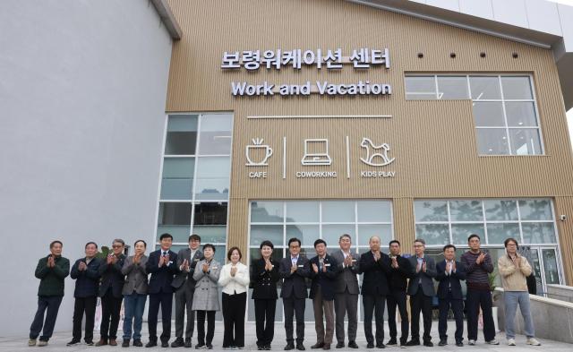 워케이션센터 개관식
