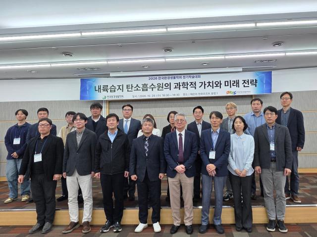 사진국립낙동강생물자원관